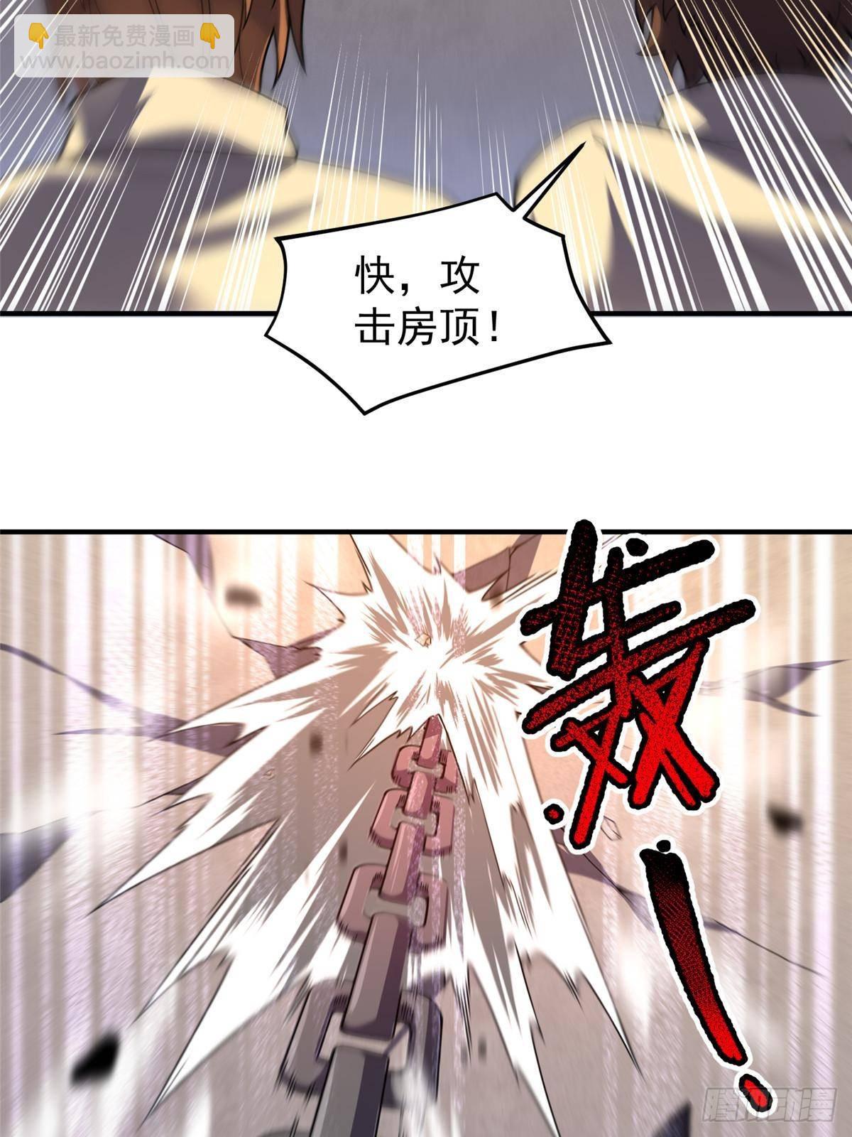 333 不速之客(1/2)-第338话