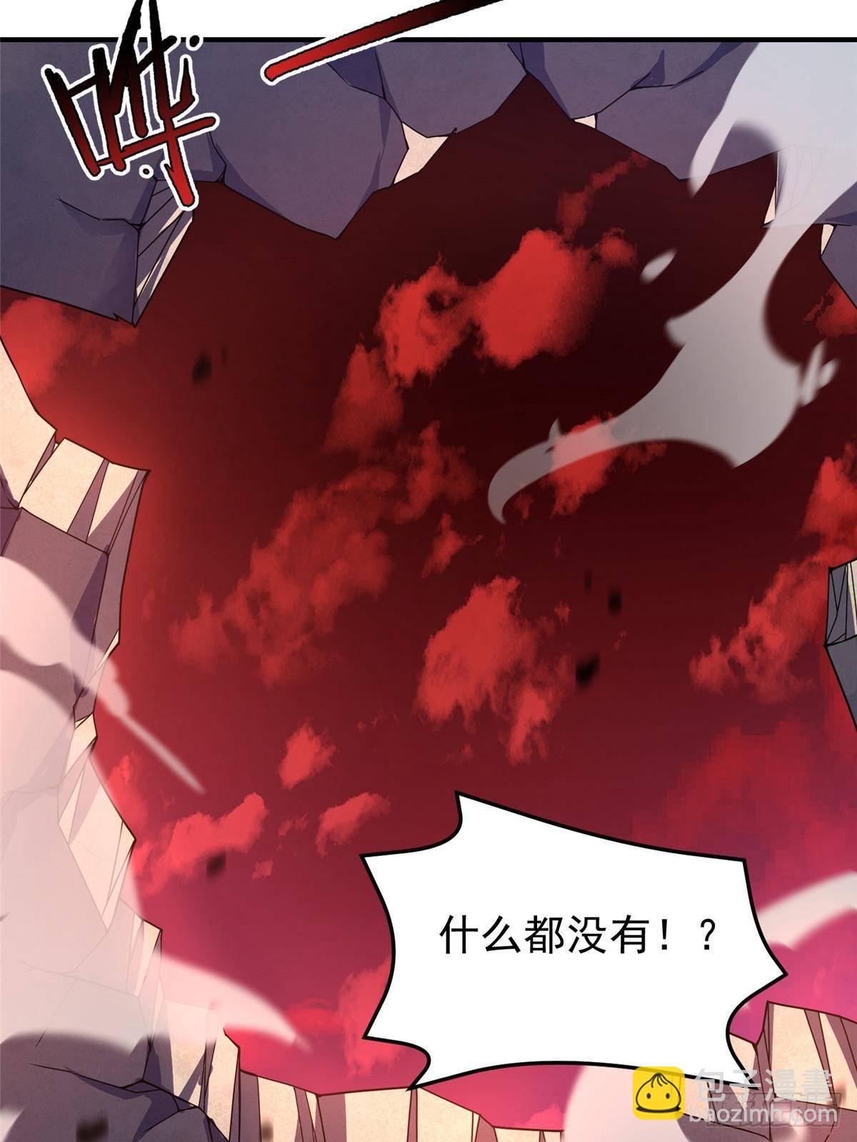 333 不速之客(1/2)-第338话