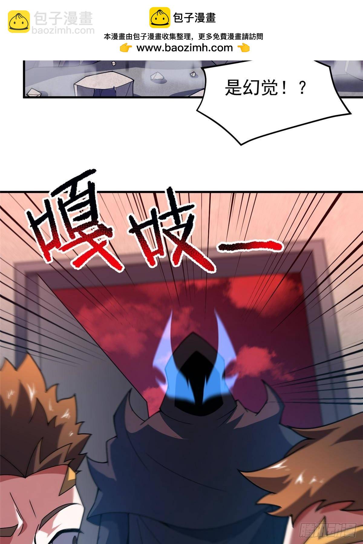 333 不速之客(1/2)-第338话