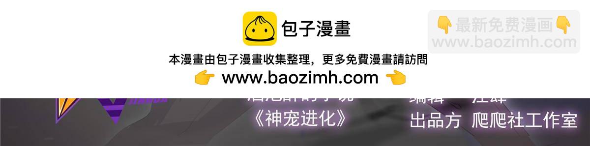 333 不速之客(1/2)-第338话
