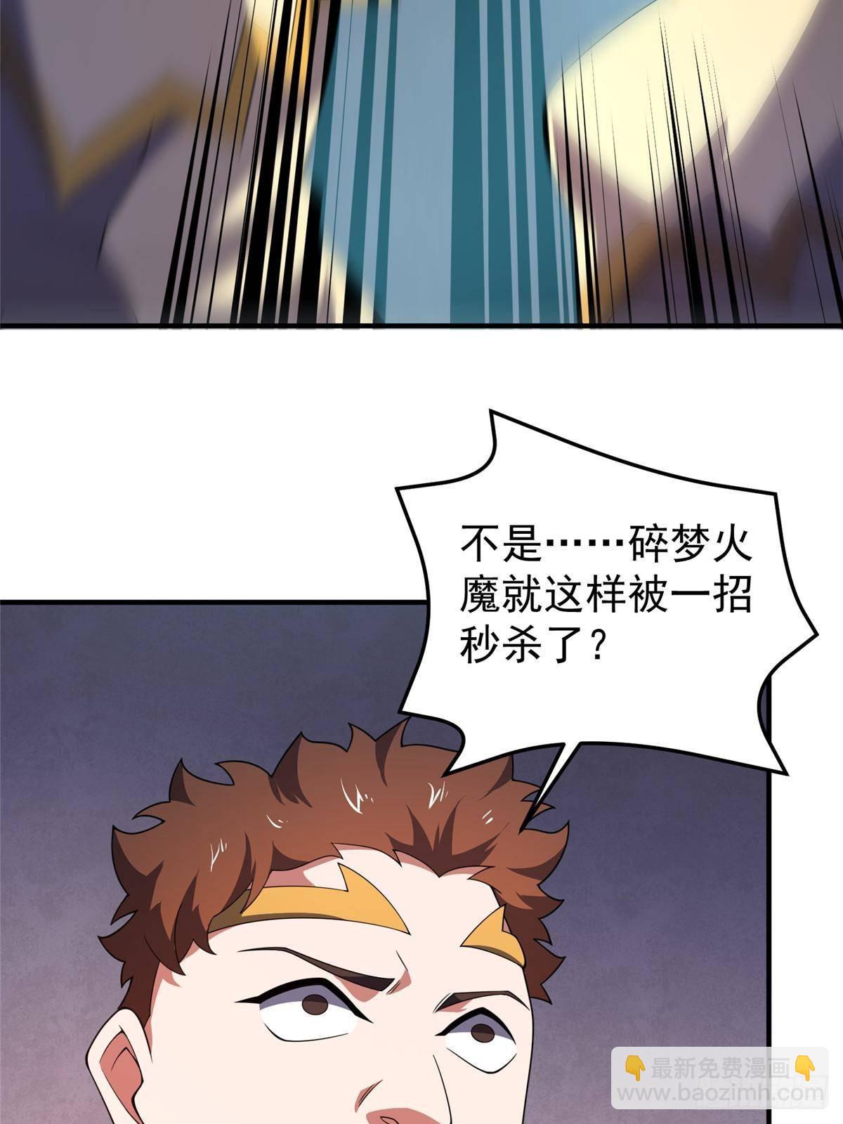 333 不速之客(1/2)-第338话