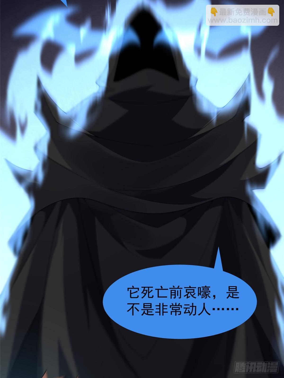 333 不速之客(1/2)-第338话