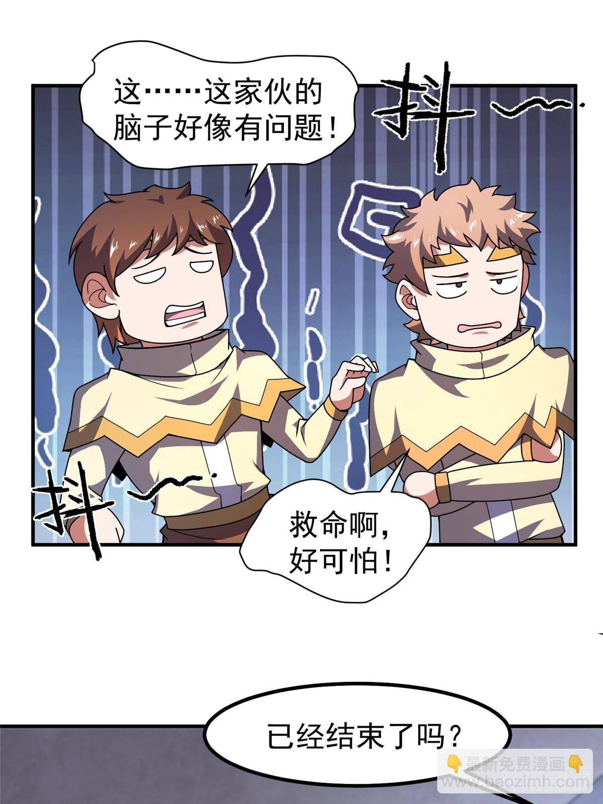 333 不速之客(1/2)-第338话