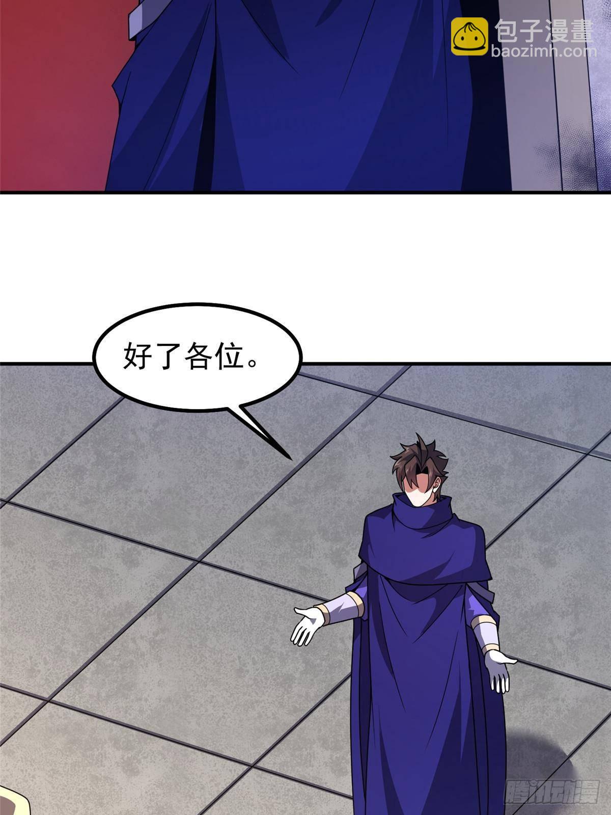 333 不速之客(1/2)-第338话