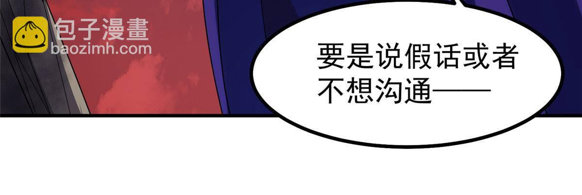 333 不速之客(1/2)-第338话