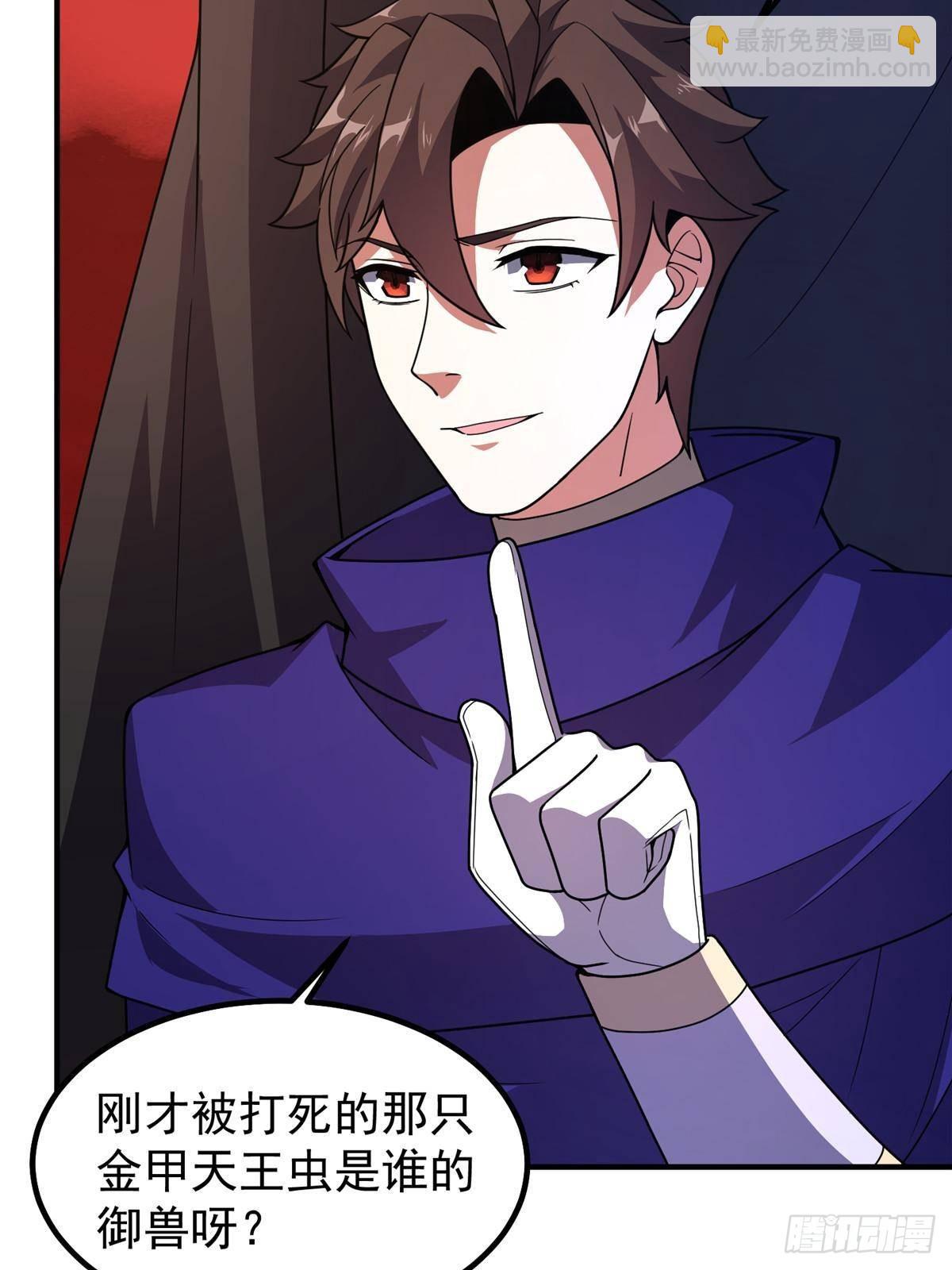 333 不速之客(1/2)-第338话