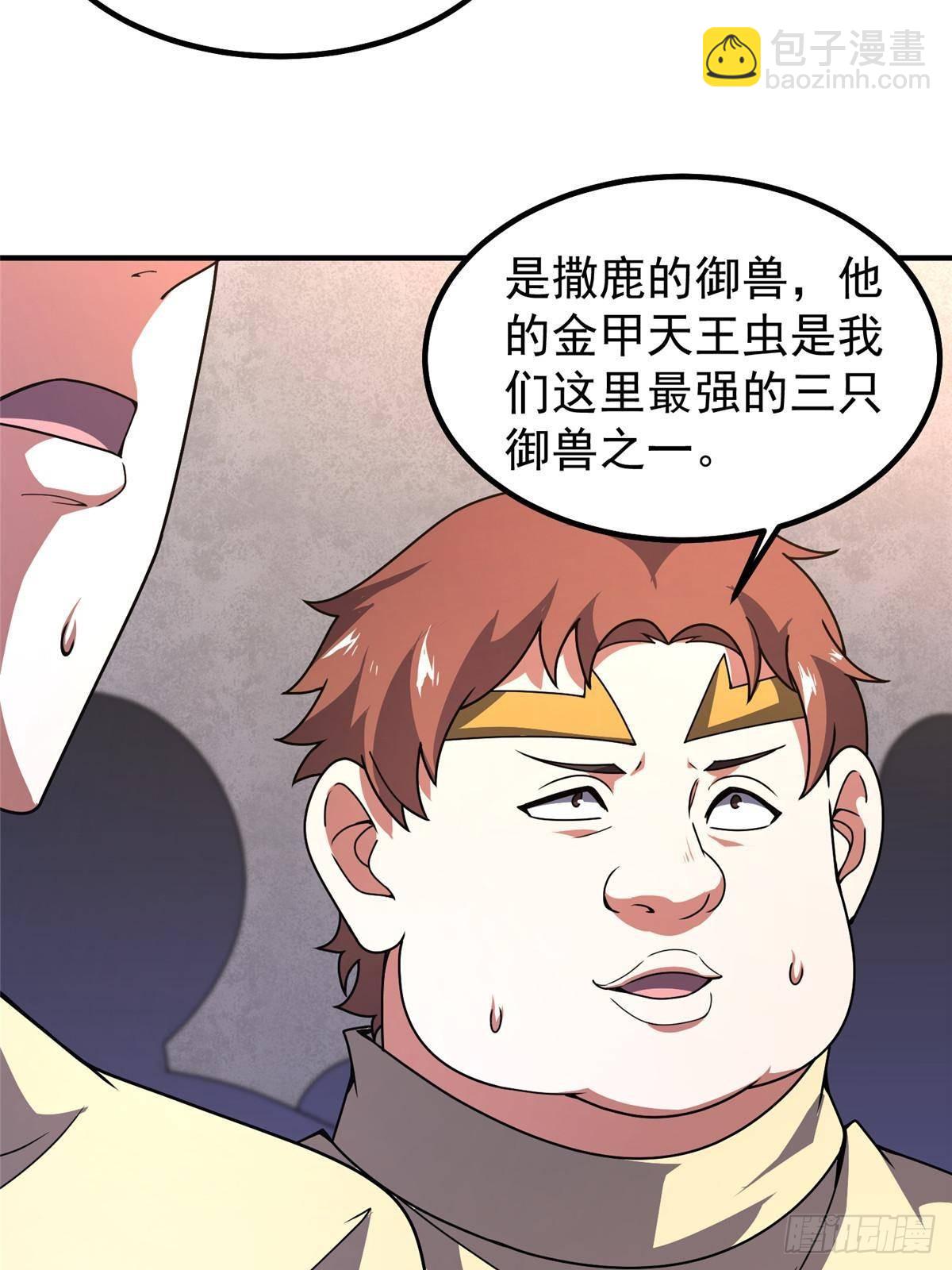 333 不速之客(1/2)-第338话