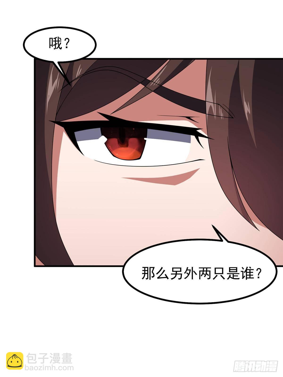 333 不速之客(1/2)-第338话