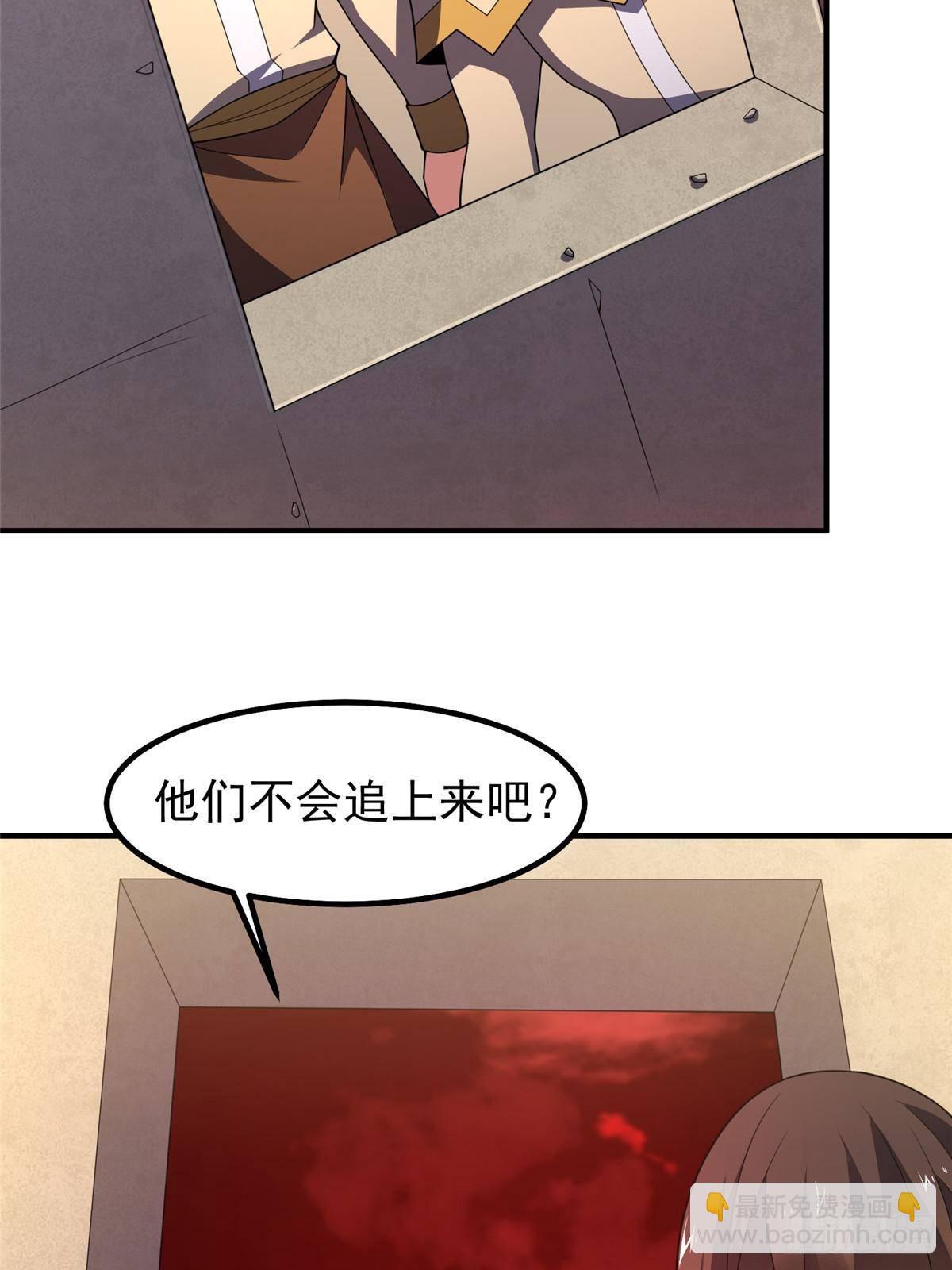 333 不速之客(1/2)-第338话