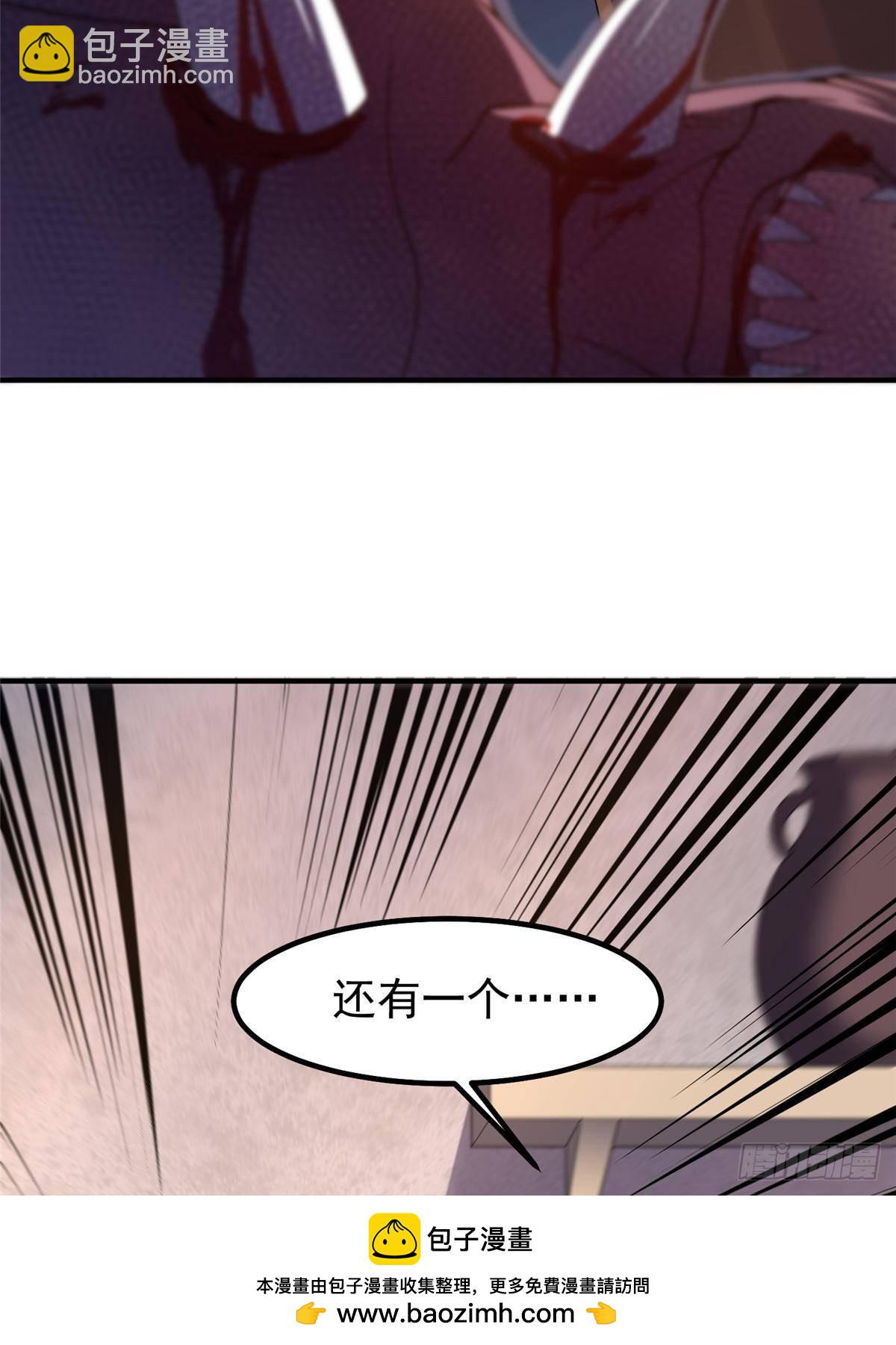333 不速之客(1/2)-第338话