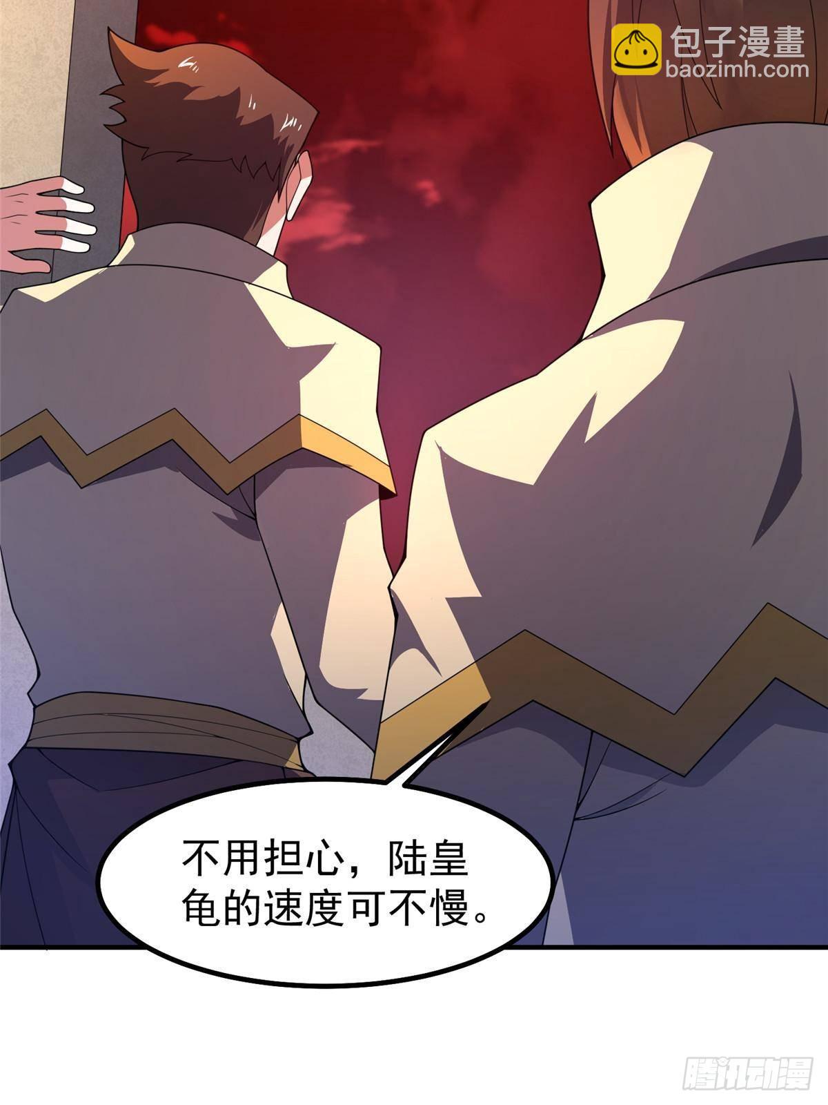 333 不速之客(1/2)-第338话