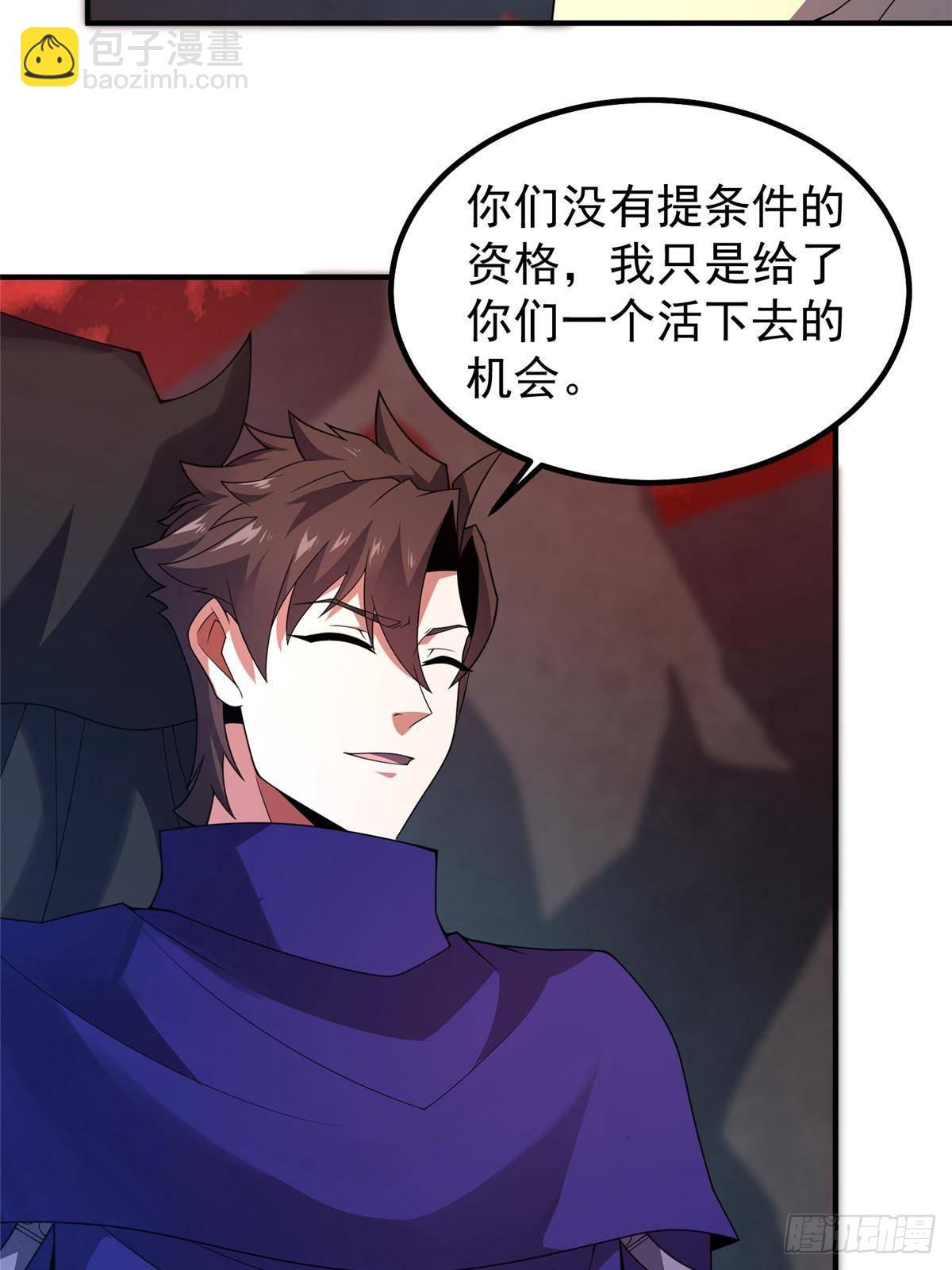 335 吞并外族人(1/2)-第340话
