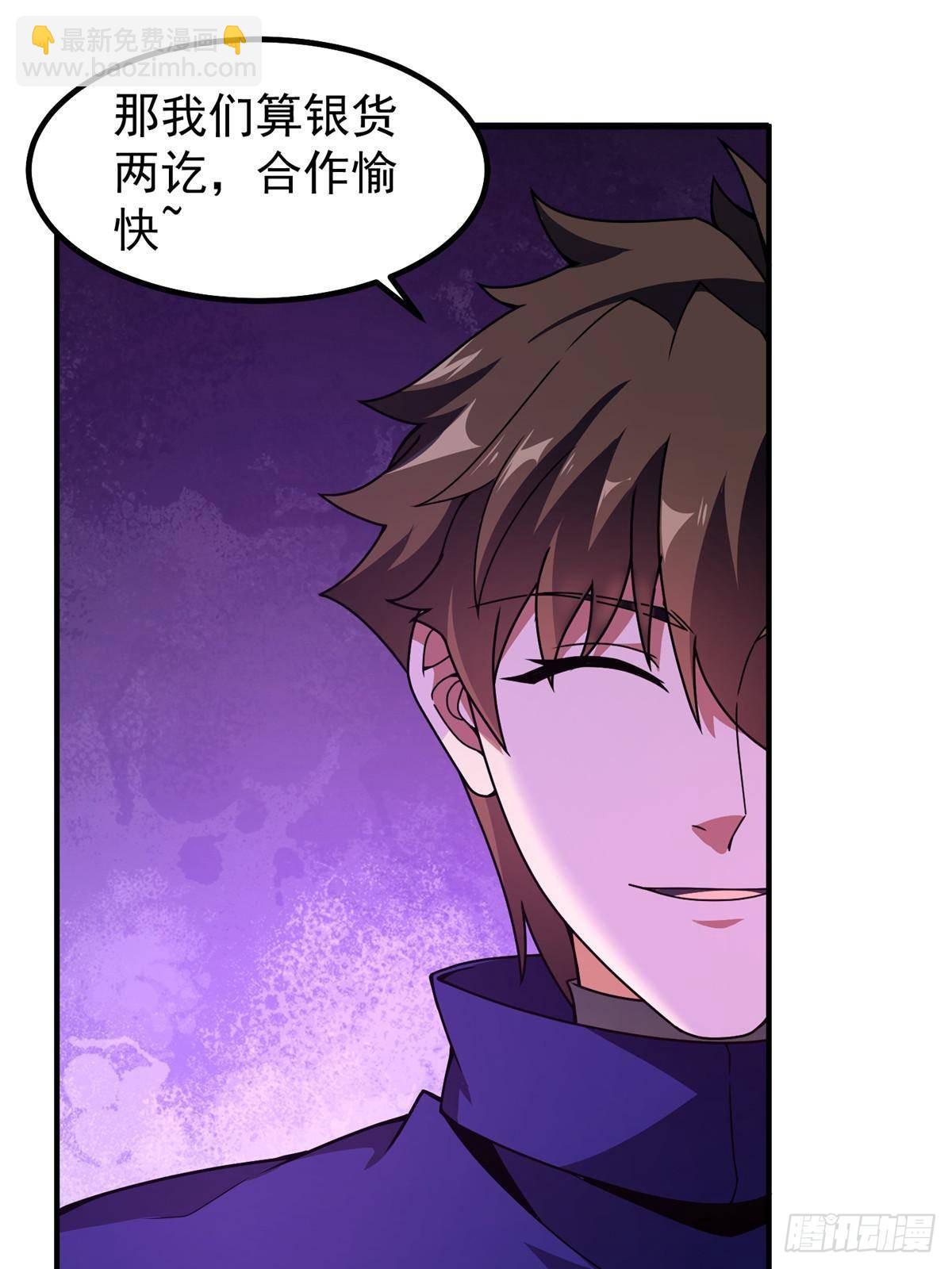 335 吞并外族人(1/2)-第340话