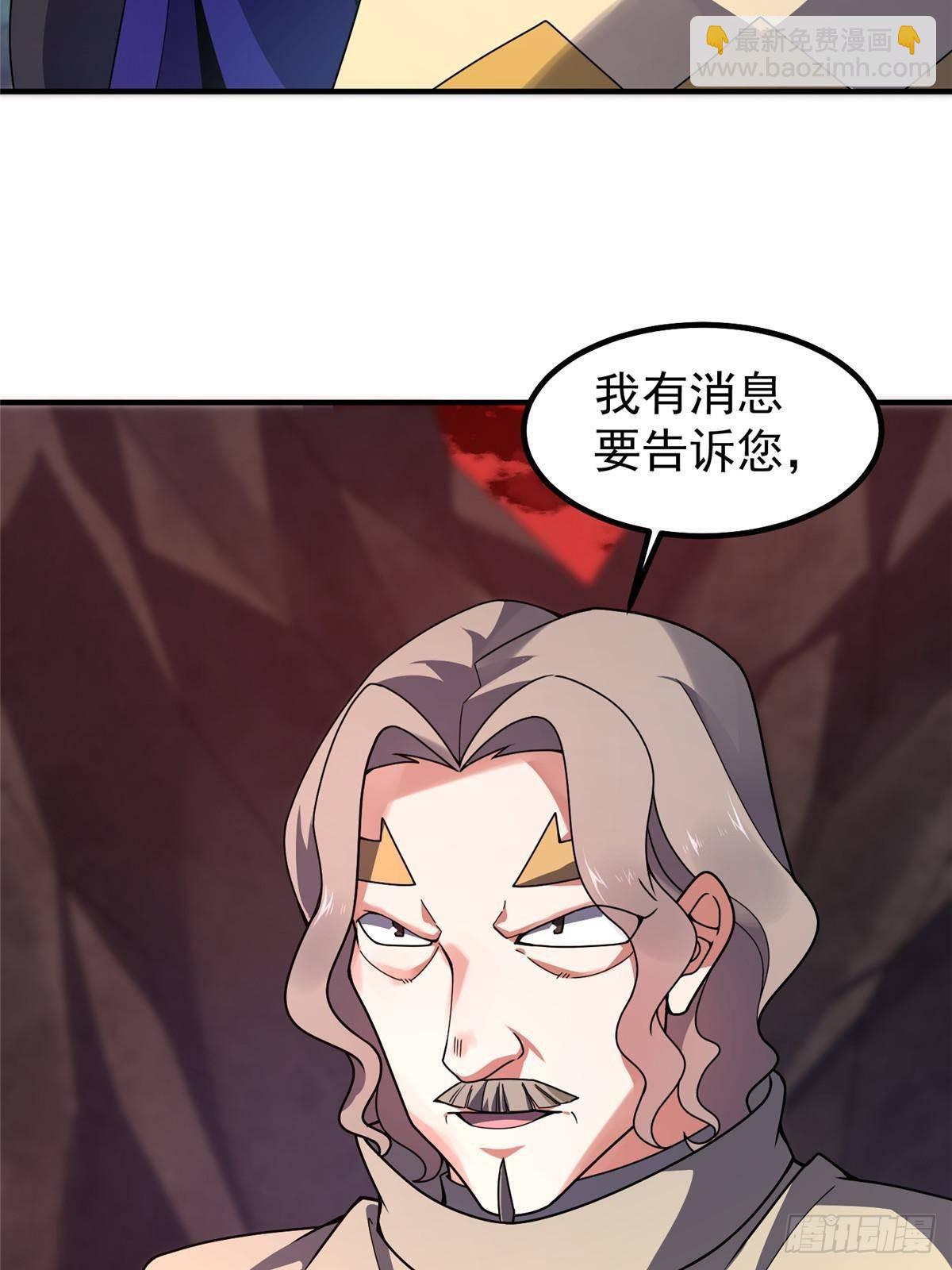 335 吞并外族人(1/2)-第340话