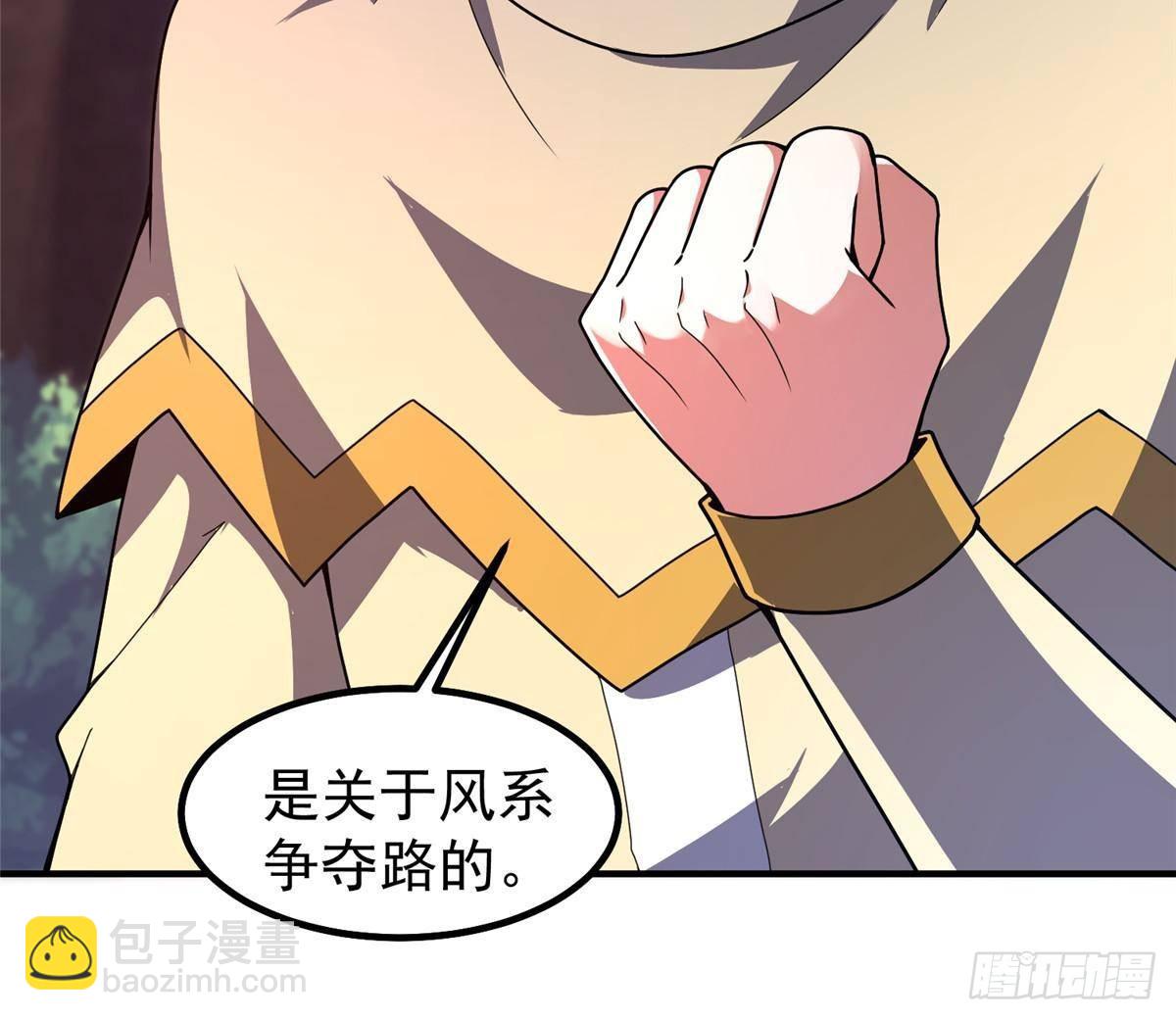 335 吞并外族人(1/2)-第340话
