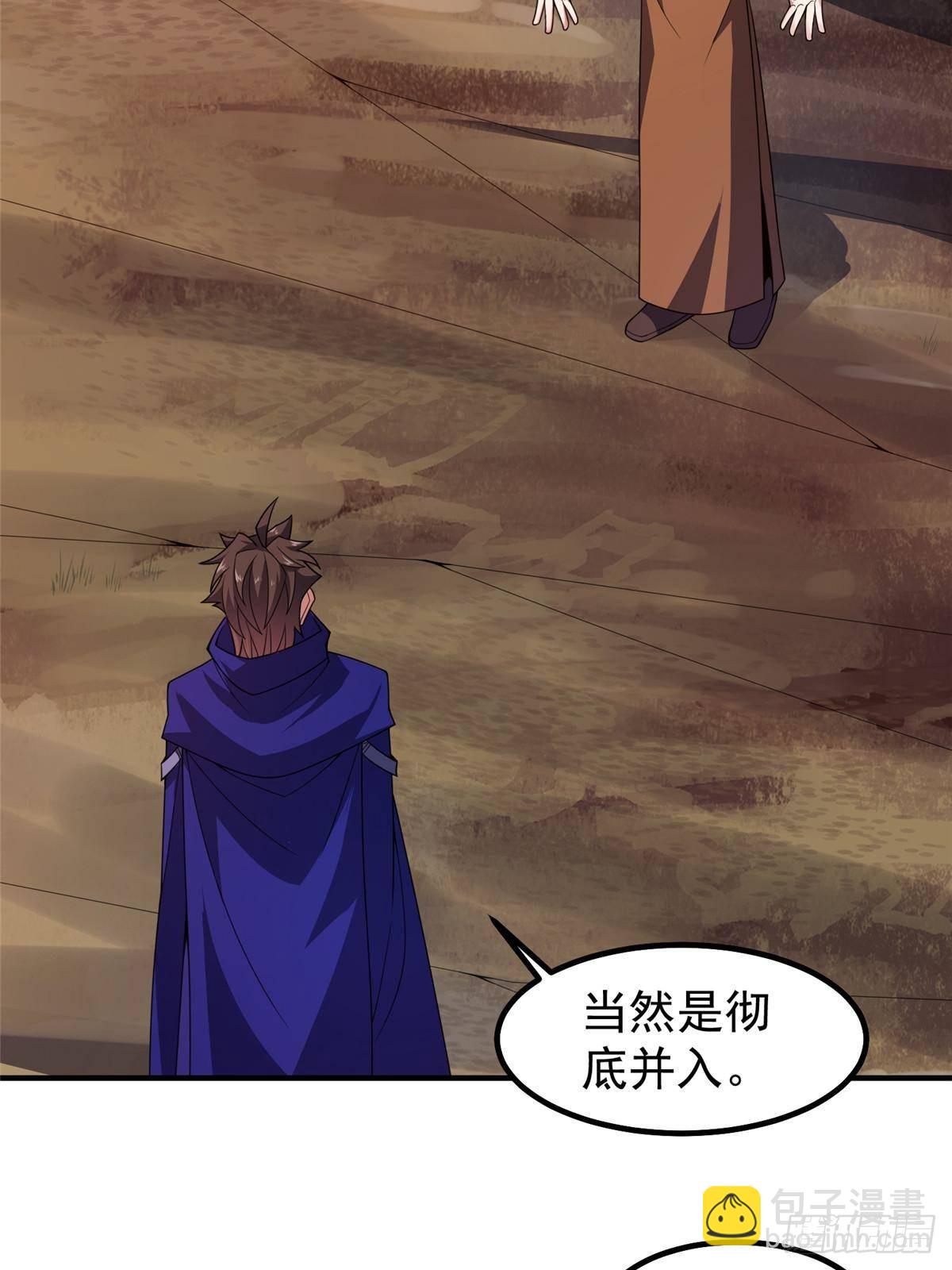 335 吞并外族人(1/2)-第340话