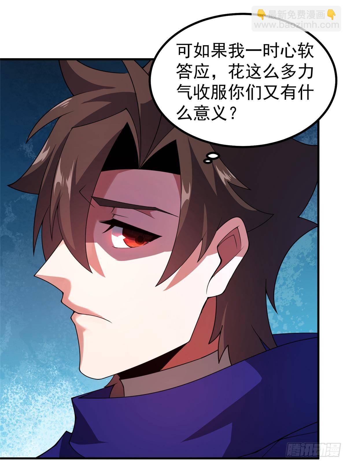 335 吞并外族人(1/2)-第340话