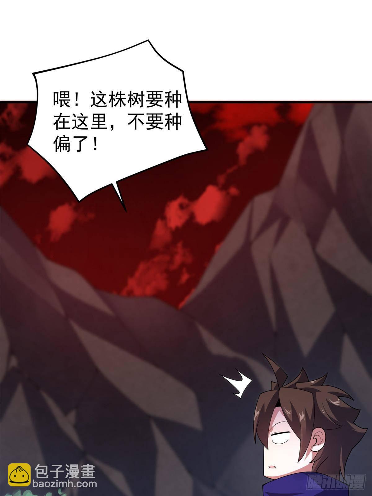 335 吞并外族人(1/2)-第340话