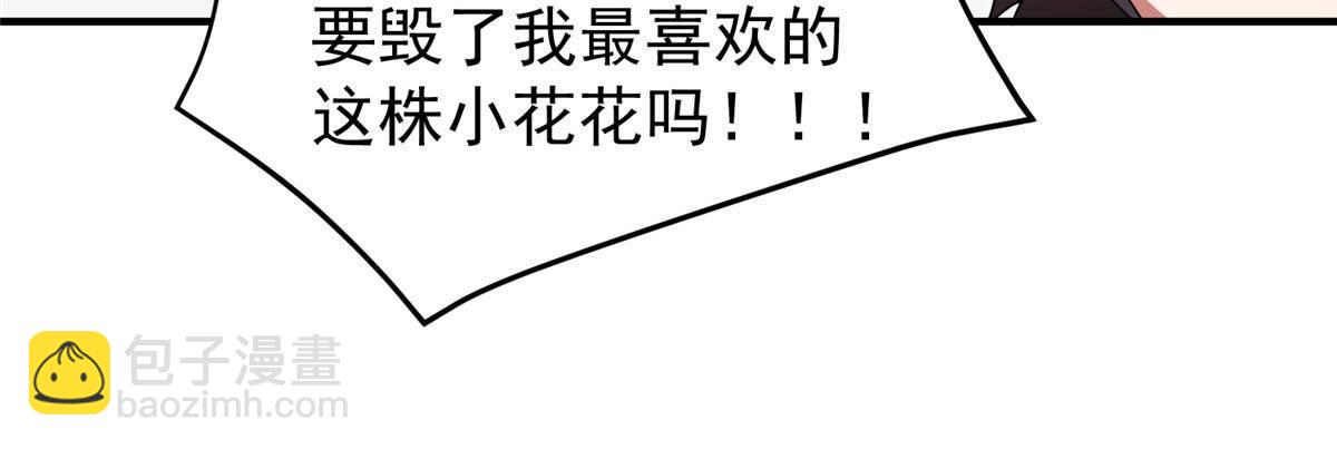 335 吞并外族人(1/2)-第340话