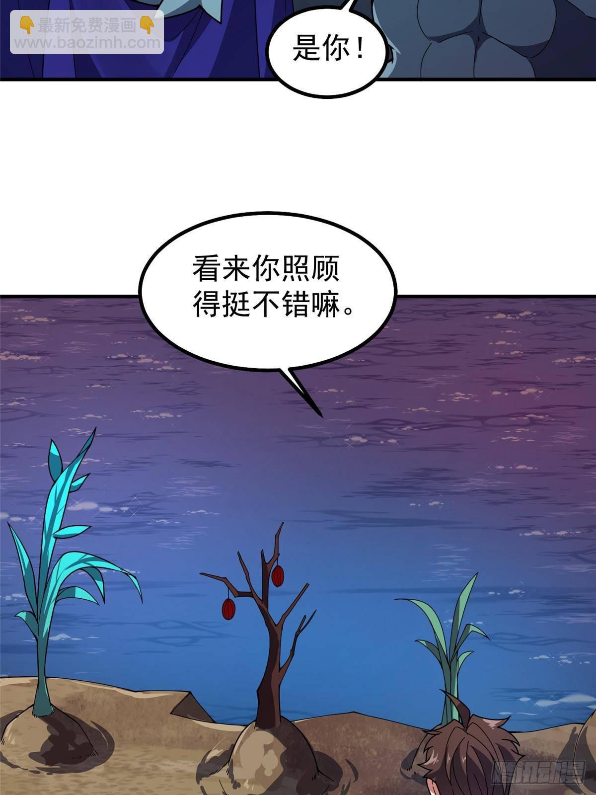 335 吞并外族人(1/2)-第340话