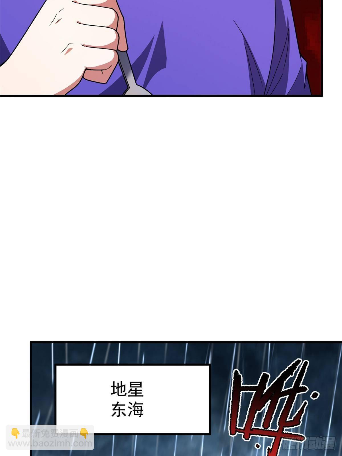 337 长生之脑和渝州城(1/2)-第342话