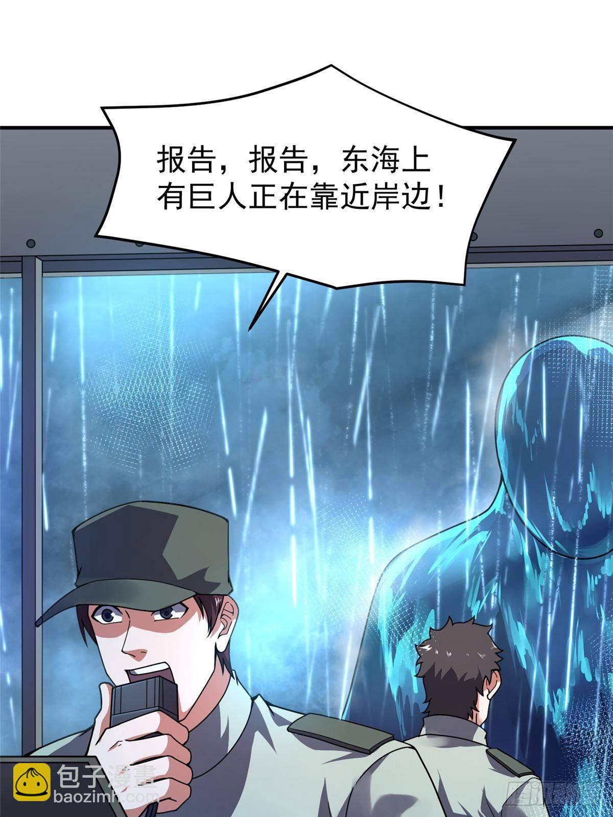 337 长生之脑和渝州城(1/2)-第342话