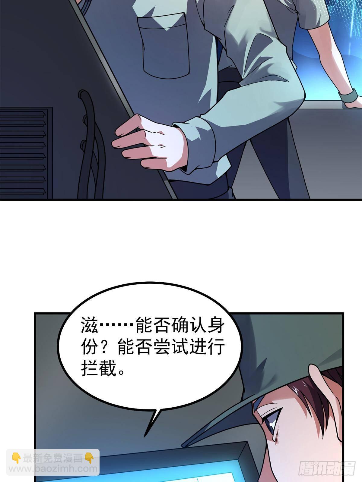 337 长生之脑和渝州城(1/2)-第342话