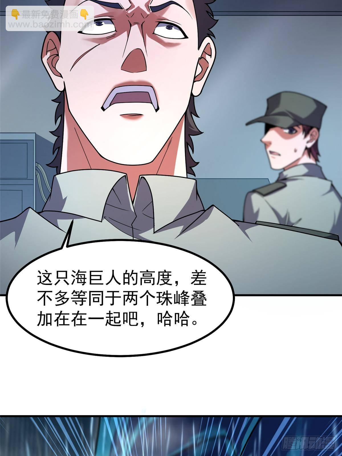 337 长生之脑和渝州城(1/2)-第342话