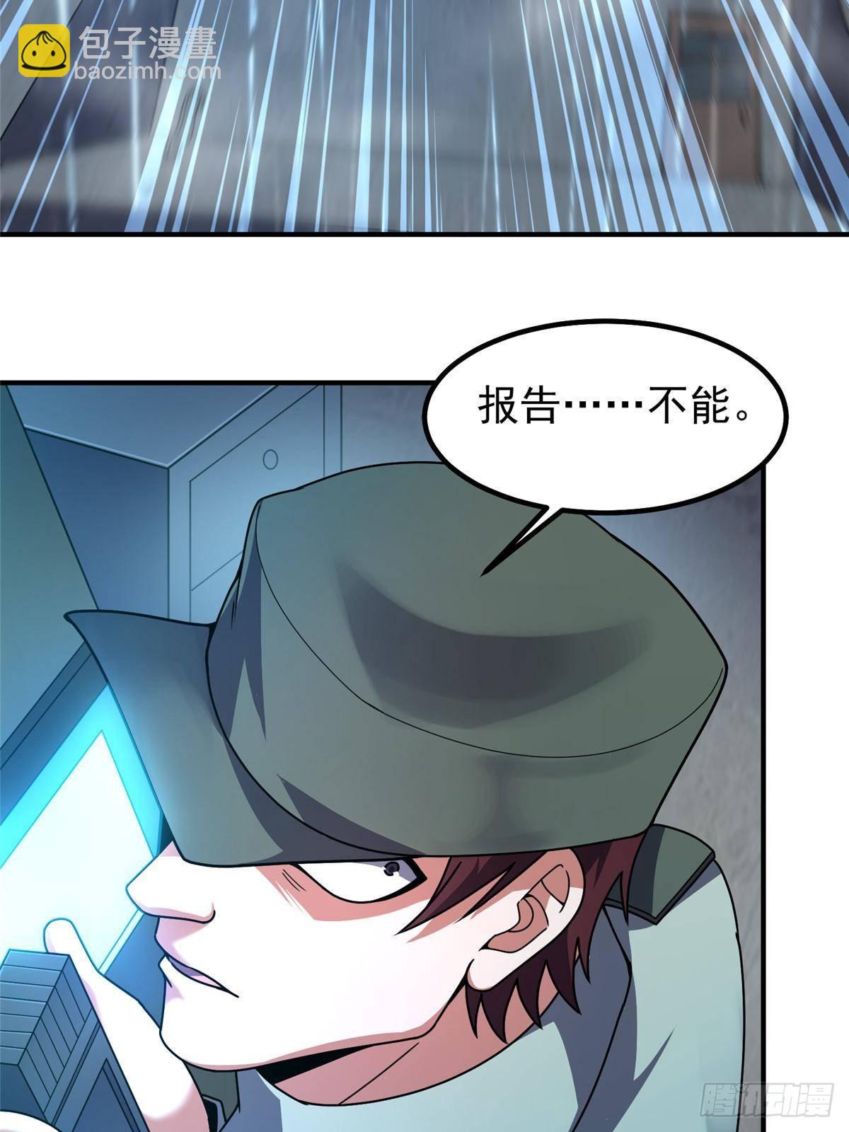 337 长生之脑和渝州城(1/2)-第342话