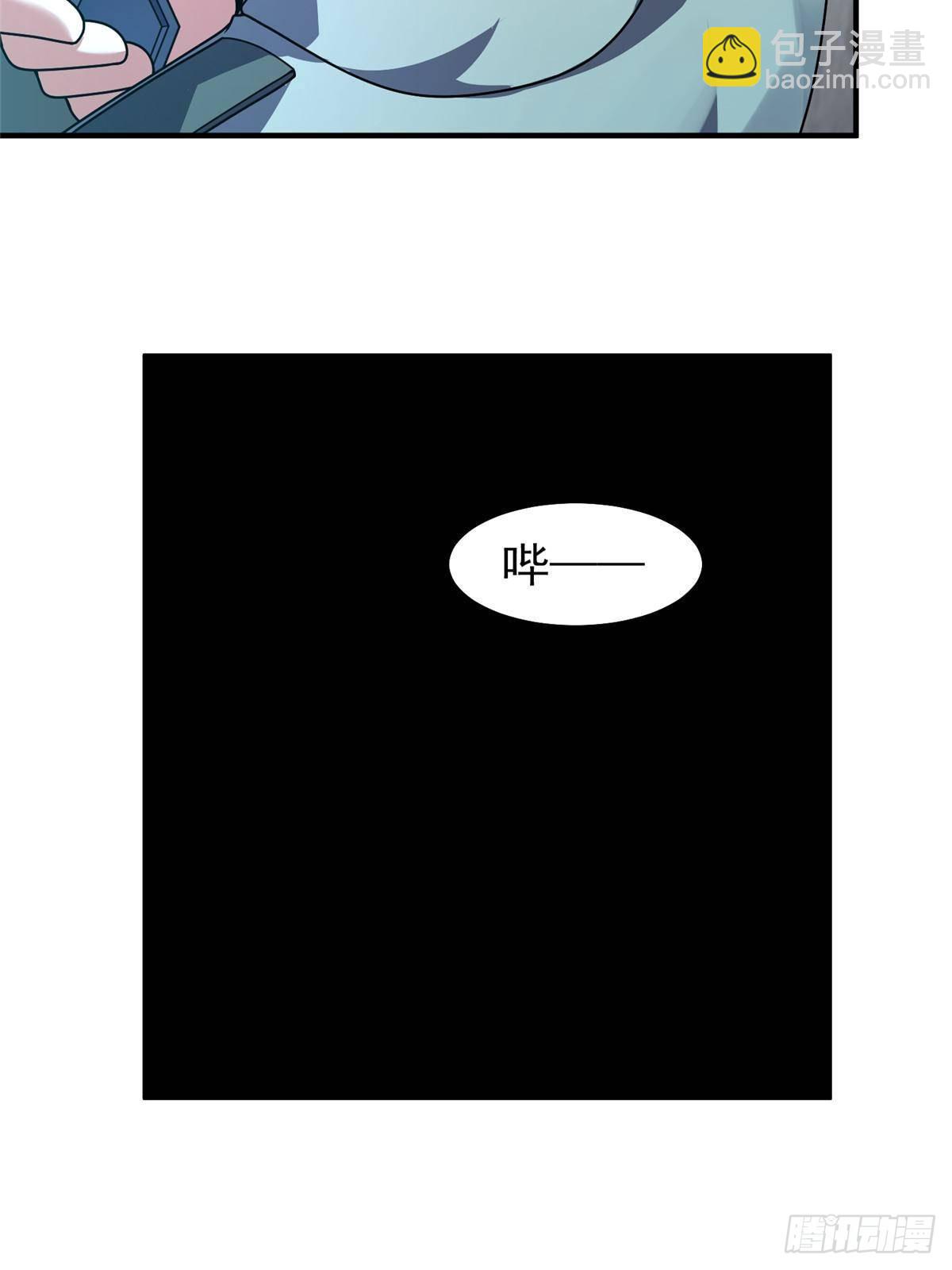 337 长生之脑和渝州城(1/2)-第342话