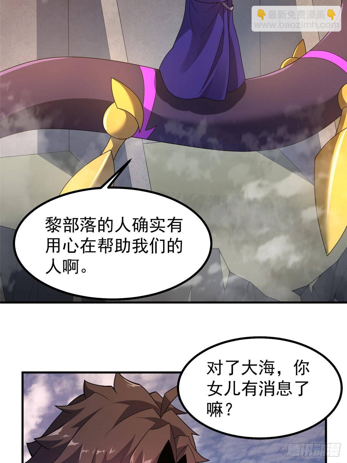 337 长生之脑和渝州城(1/2)-第342话