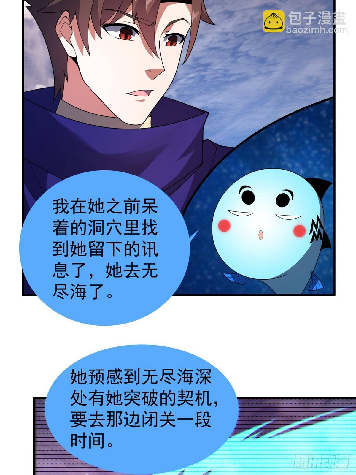337 长生之脑和渝州城(1/2)-第342话