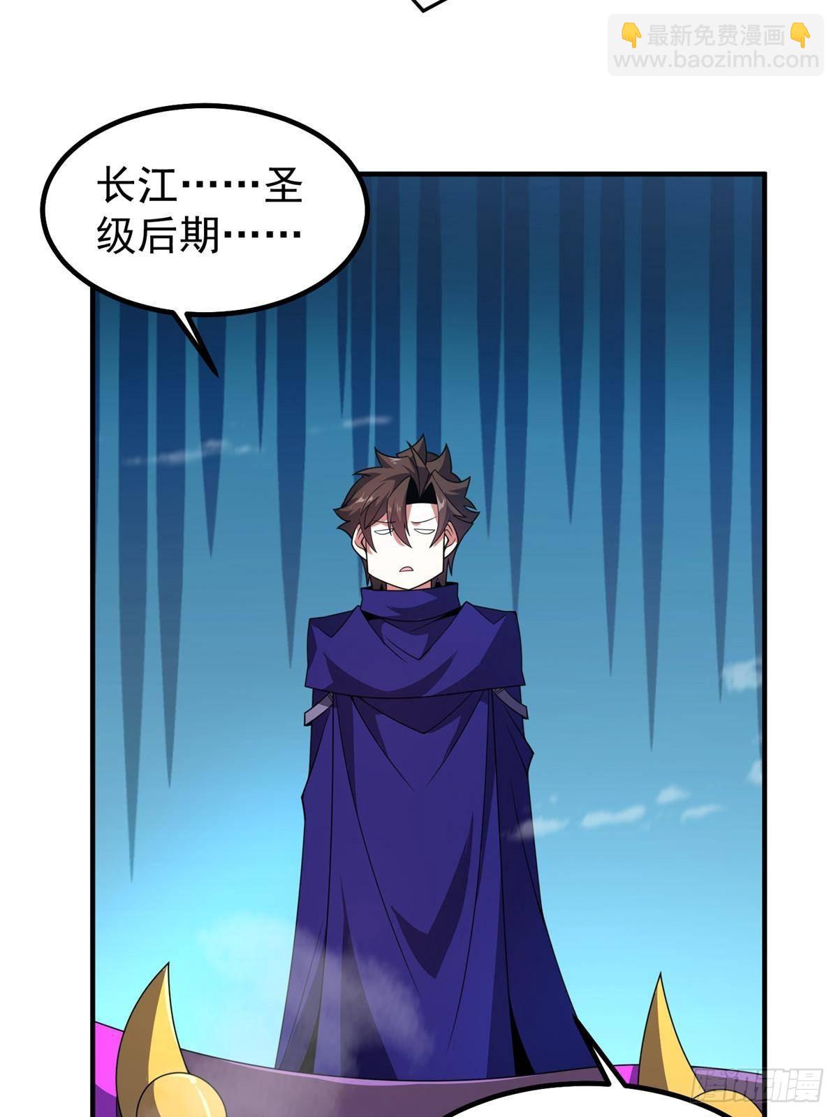 337 长生之脑和渝州城(1/2)-第342话