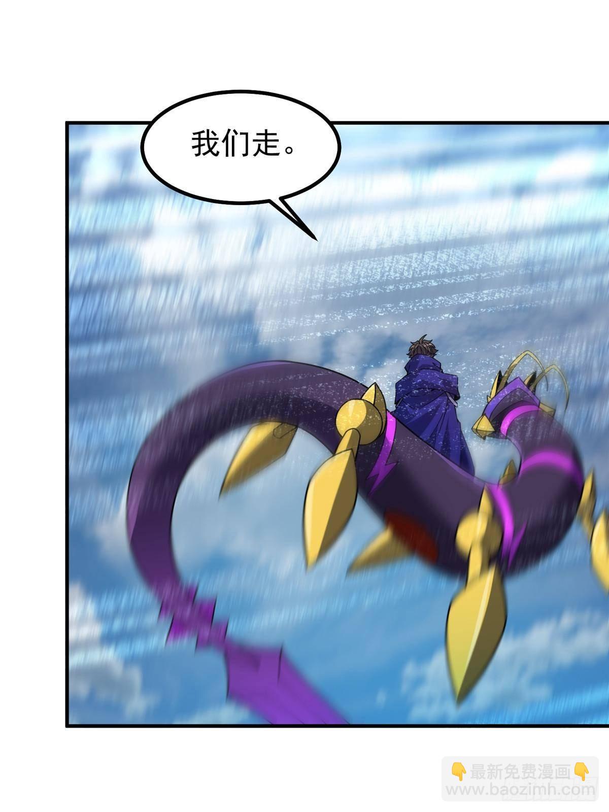 337 长生之脑和渝州城(1/2)-第342话