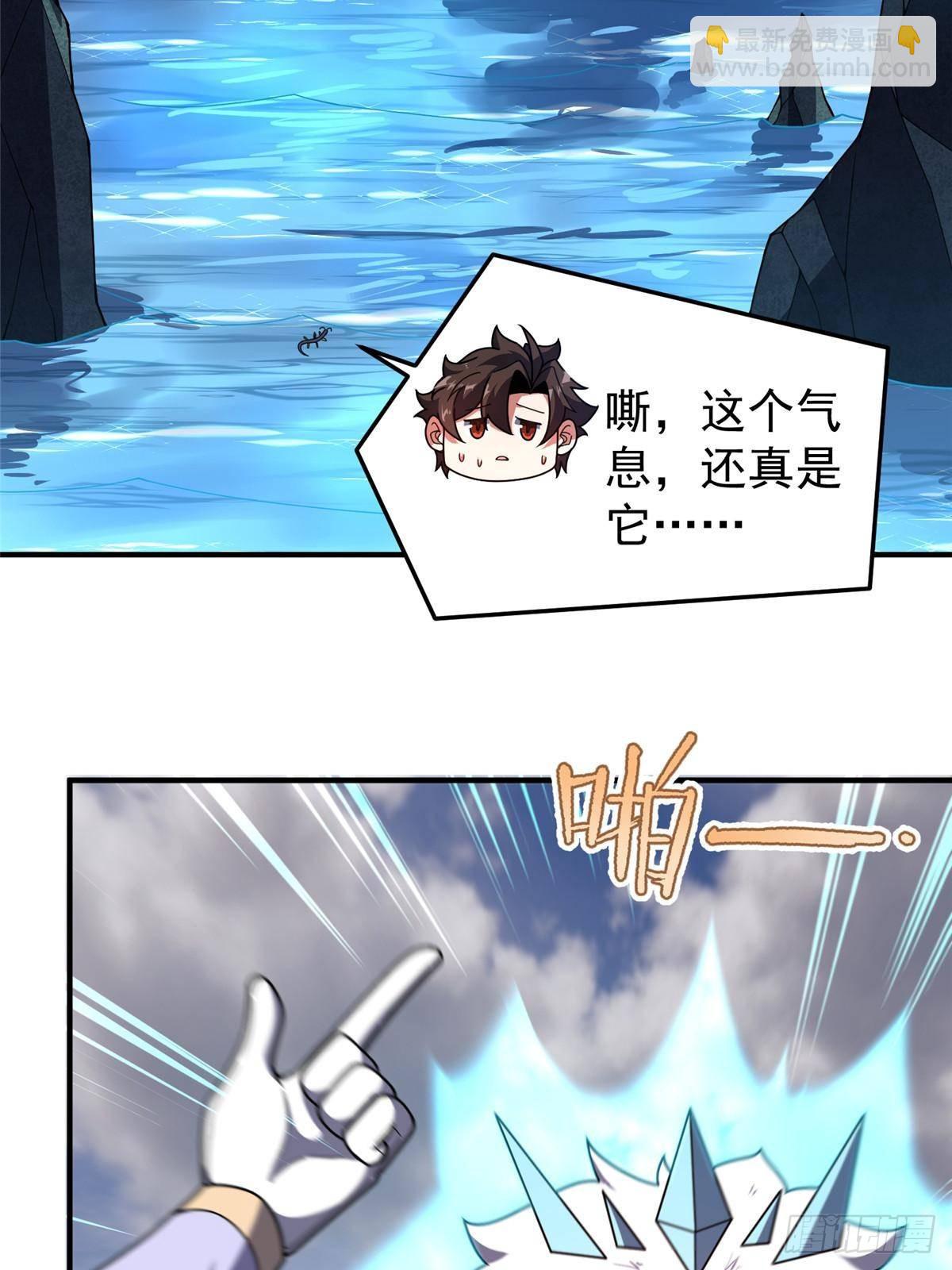 337 长生之脑和渝州城(1/2)-第342话