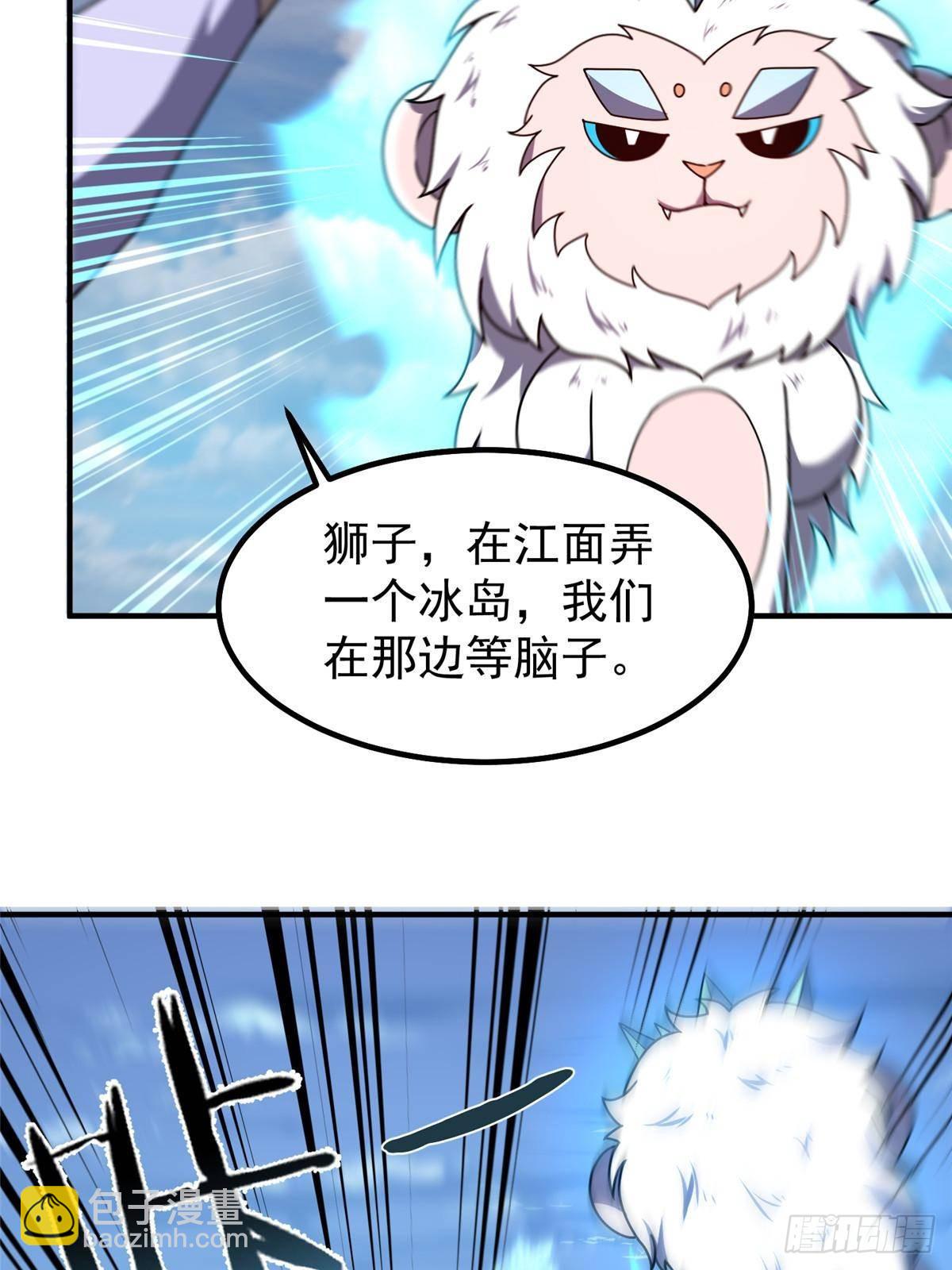 337 长生之脑和渝州城(1/2)-第342话
