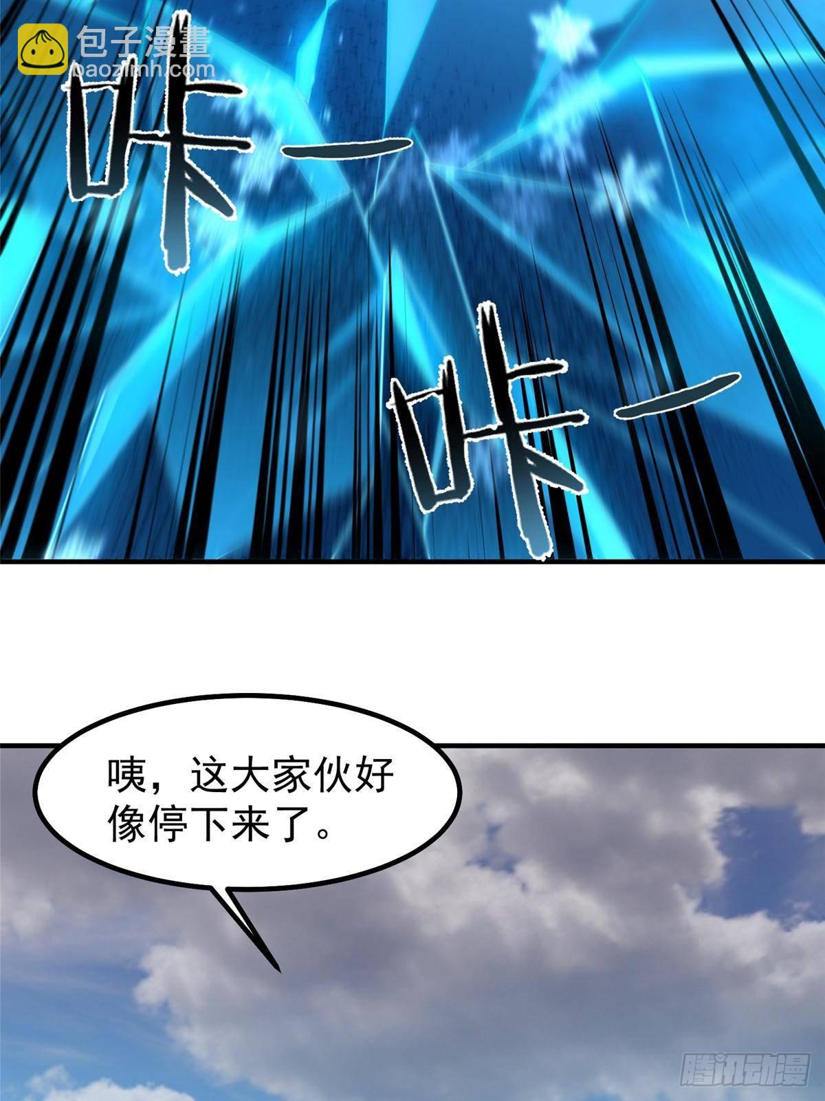 337 长生之脑和渝州城(1/2)-第342话