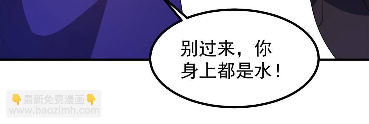 337 长生之脑和渝州城(1/2)-第342话