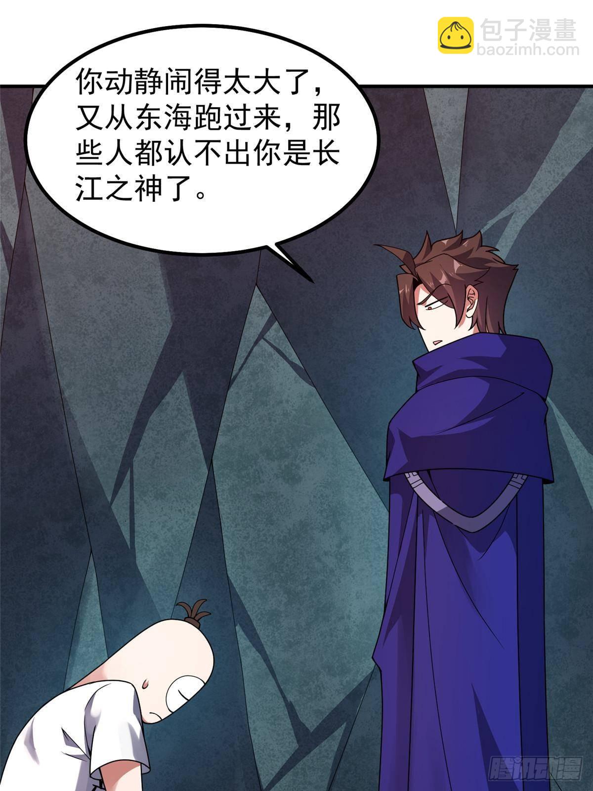 337 长生之脑和渝州城(1/2)-第342话