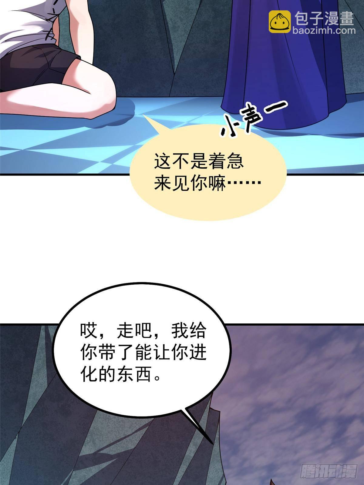 337 长生之脑和渝州城(1/2)-第342话