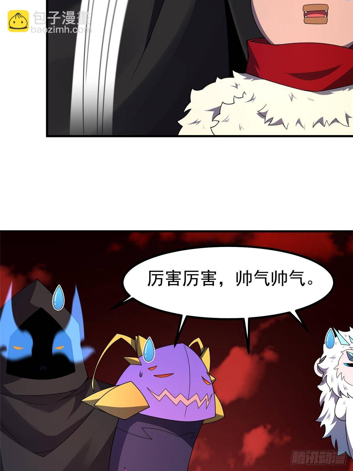 337 长生之脑和渝州城(1/2)-第342话