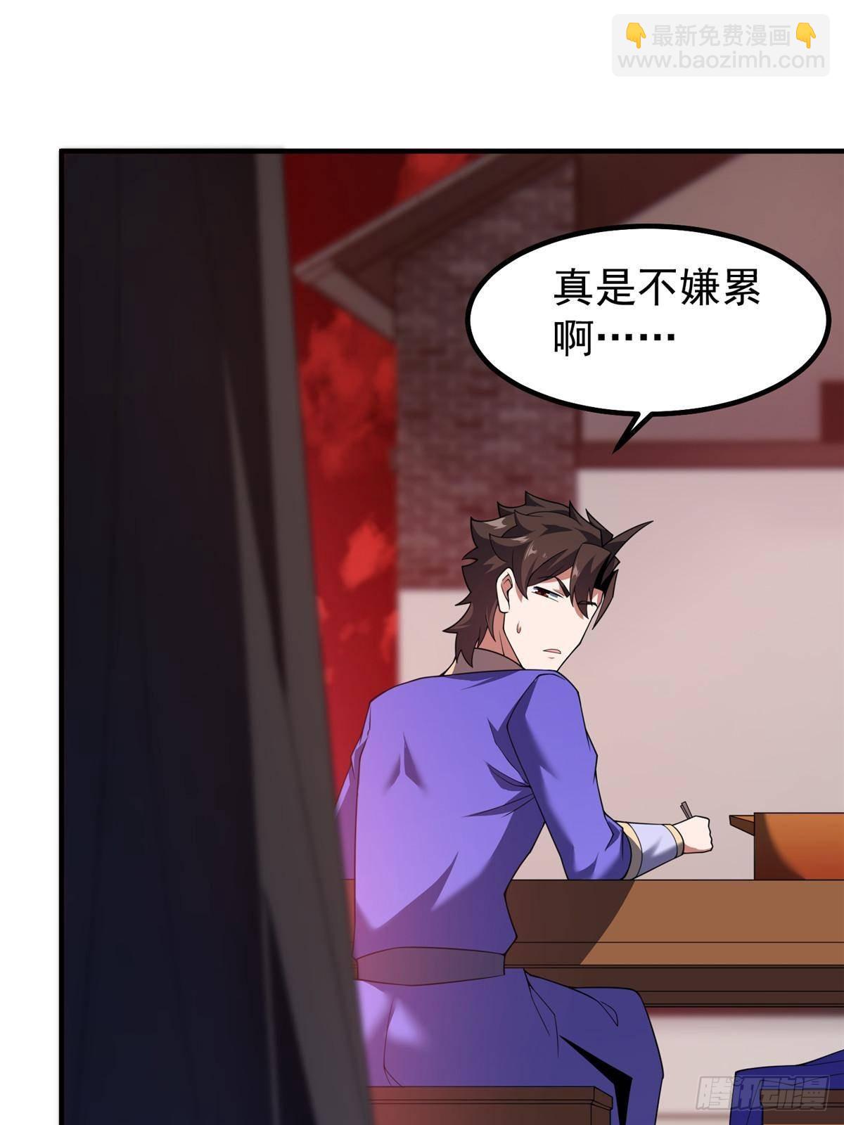337 长生之脑和渝州城(1/2)-第342话