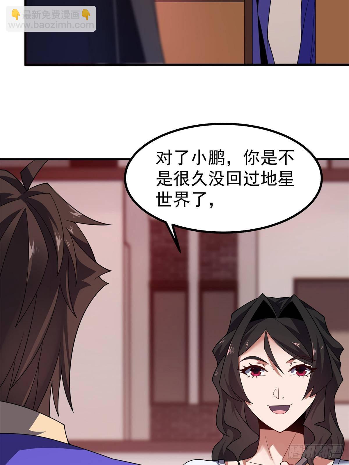 337 长生之脑和渝州城(1/2)-第342话