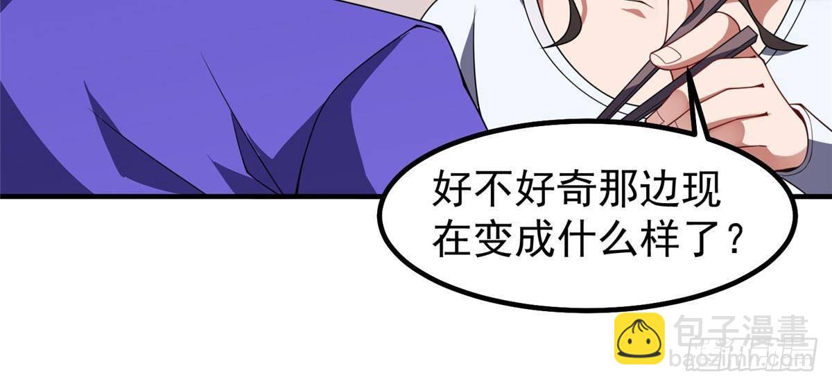 337 长生之脑和渝州城(1/2)-第342话