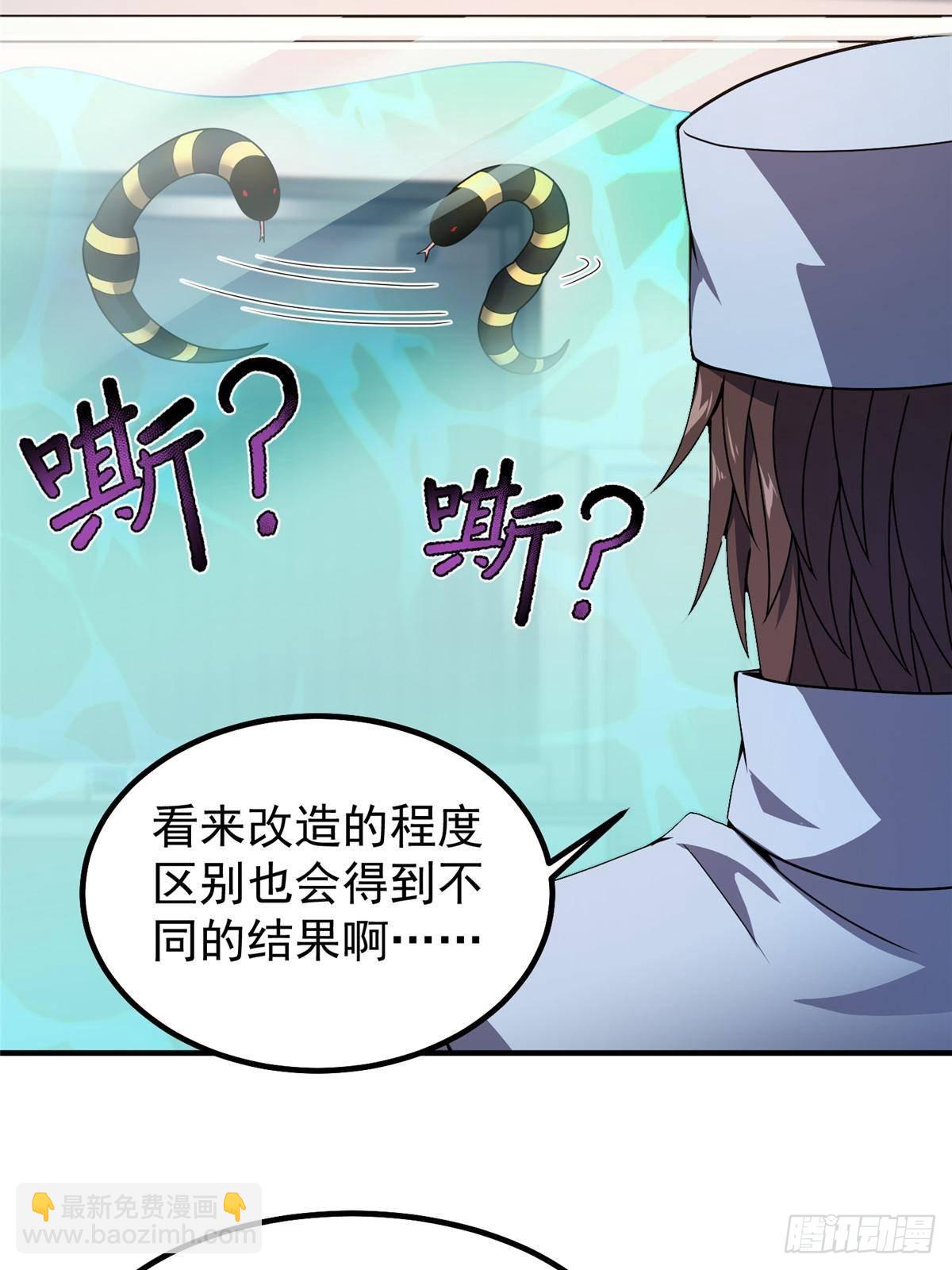 339 各忙各的(1/2)-第344话