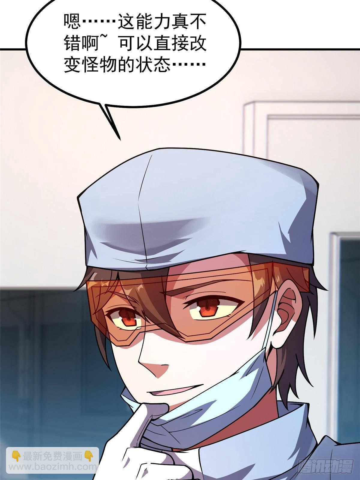 339 各忙各的(1/2)-第344话