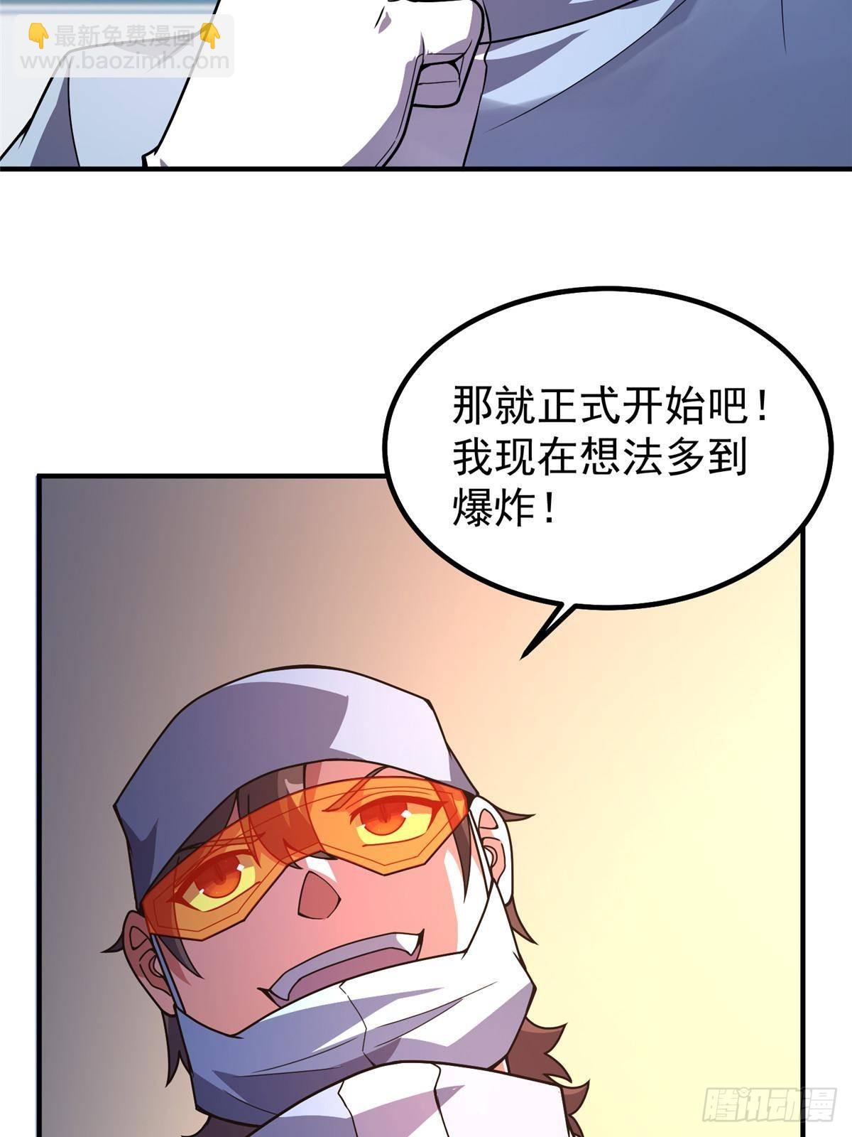 339 各忙各的(1/2)-第344话