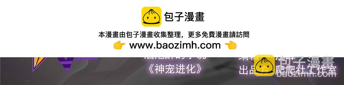 339 各忙各的(1/2)-第344话