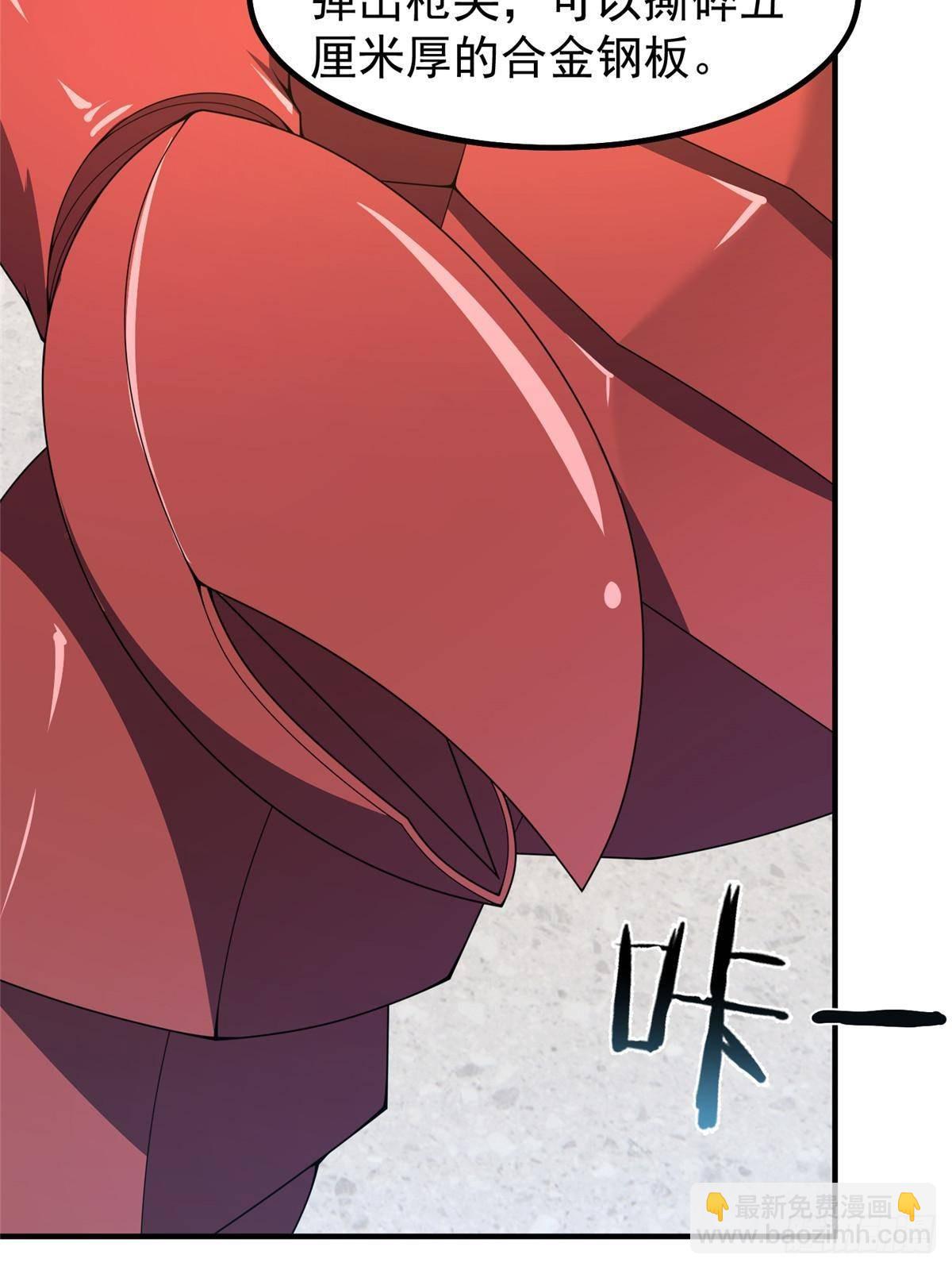 339 各忙各的(1/2)-第344话