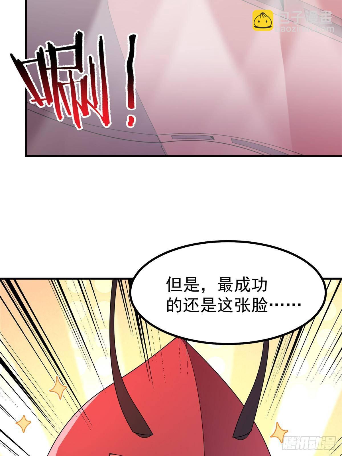 339 各忙各的(1/2)-第344话